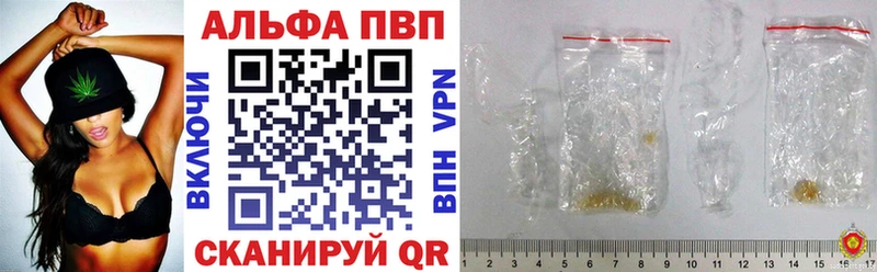 Alpha PVP Crystall  продажа наркотиков  Петушки 