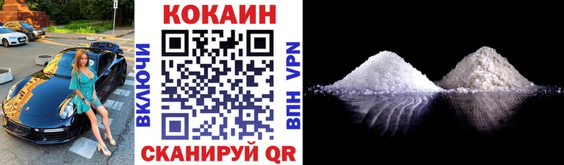 COCAIN Колумбийский Петушки