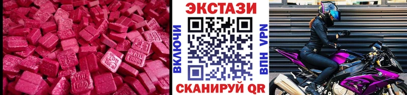 кракен ONION  наркошоп  Петушки  ЭКСТАЗИ MDMA 