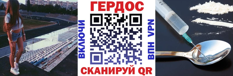 продажа наркотиков  Петушки  ГЕРОИН хмурый 