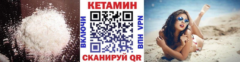 закладка  Петушки  КЕТАМИН VHQ 