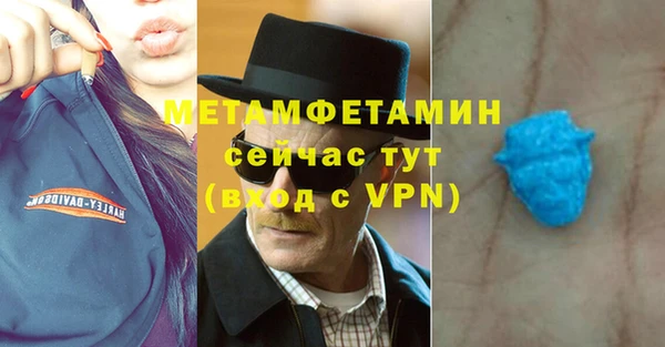 кристаллы Нязепетровск