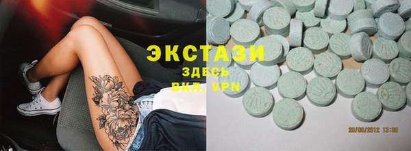 кристаллы Нязепетровск