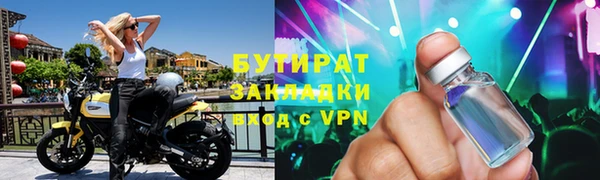 MDMA Premium VHQ Нягань