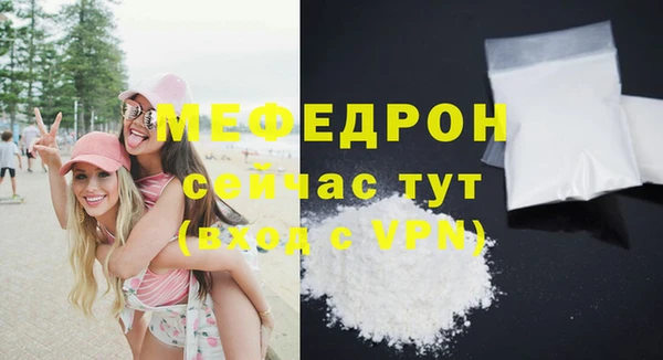 кристаллы Нязепетровск