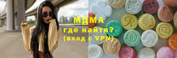 кристаллы Нязепетровск