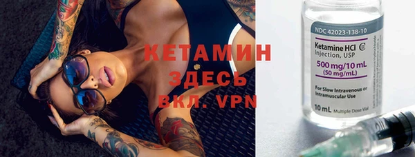 кристаллы Нязепетровск