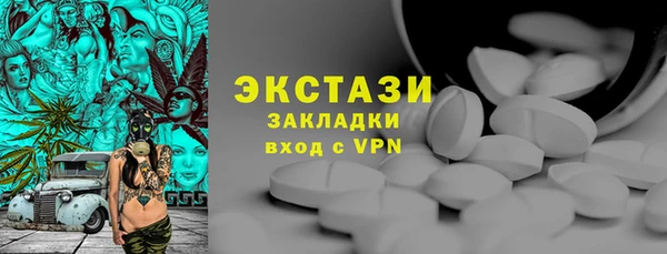MDMA Premium VHQ Нягань