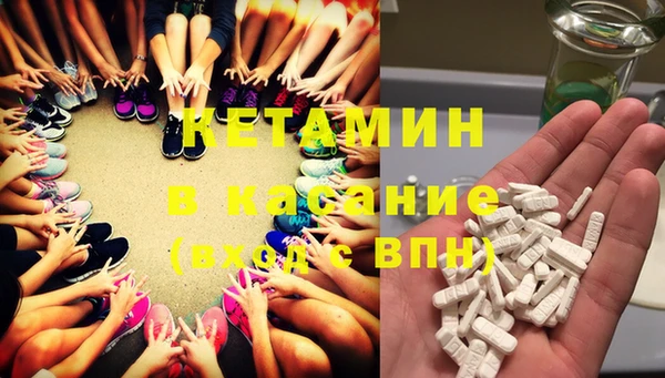 MDMA Premium VHQ Нягань