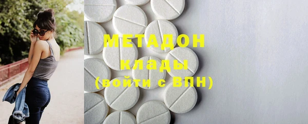 MDMA Premium VHQ Нягань