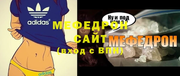 mdma Осташков