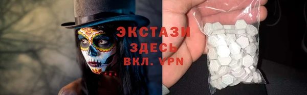 ECSTASY Гвардейск