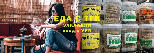 кристаллы Нязепетровск