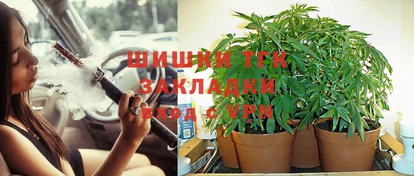 mdma Осташков