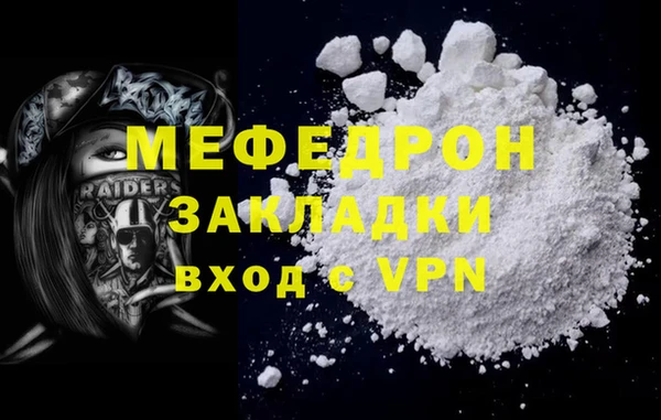 кристаллы Нязепетровск