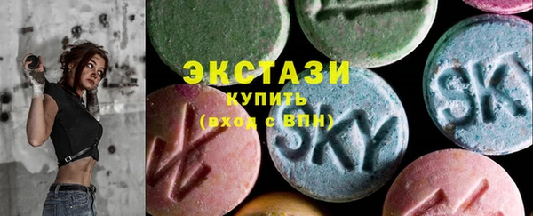 mdma Осташков