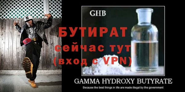 MDMA Premium VHQ Нягань