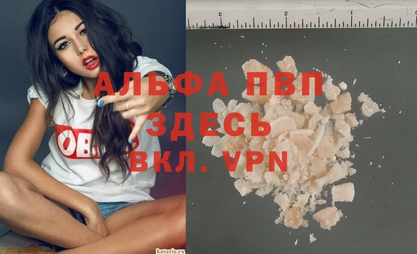 COCAINE Гатчина