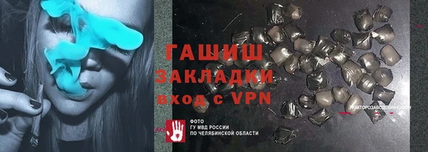 герыч Остров