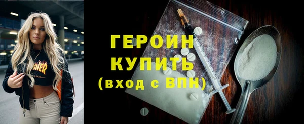 кристаллы Нязепетровск