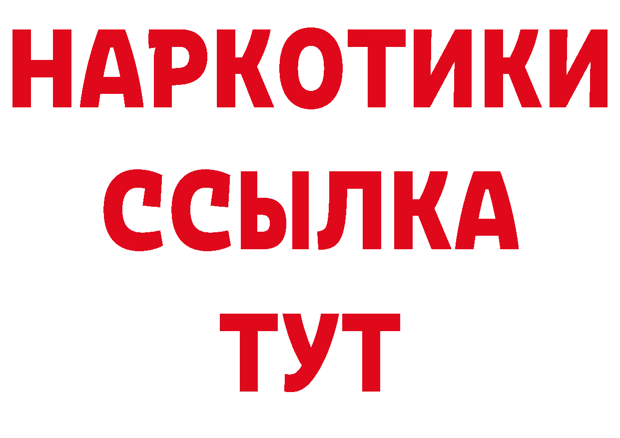 Кетамин VHQ зеркало сайты даркнета hydra Петушки