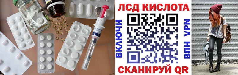 мориарти наркотические препараты  сколько стоит  Петушки  ЛСД экстази ecstasy 