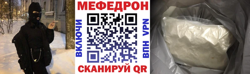 Меф mephedrone Петушки
