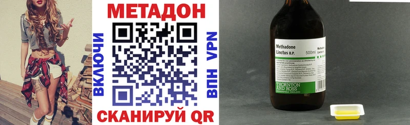 omg вход  Петушки  МЕТАДОН кристалл 