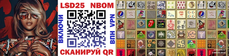 Марки N-bome 1,8мг Петушки